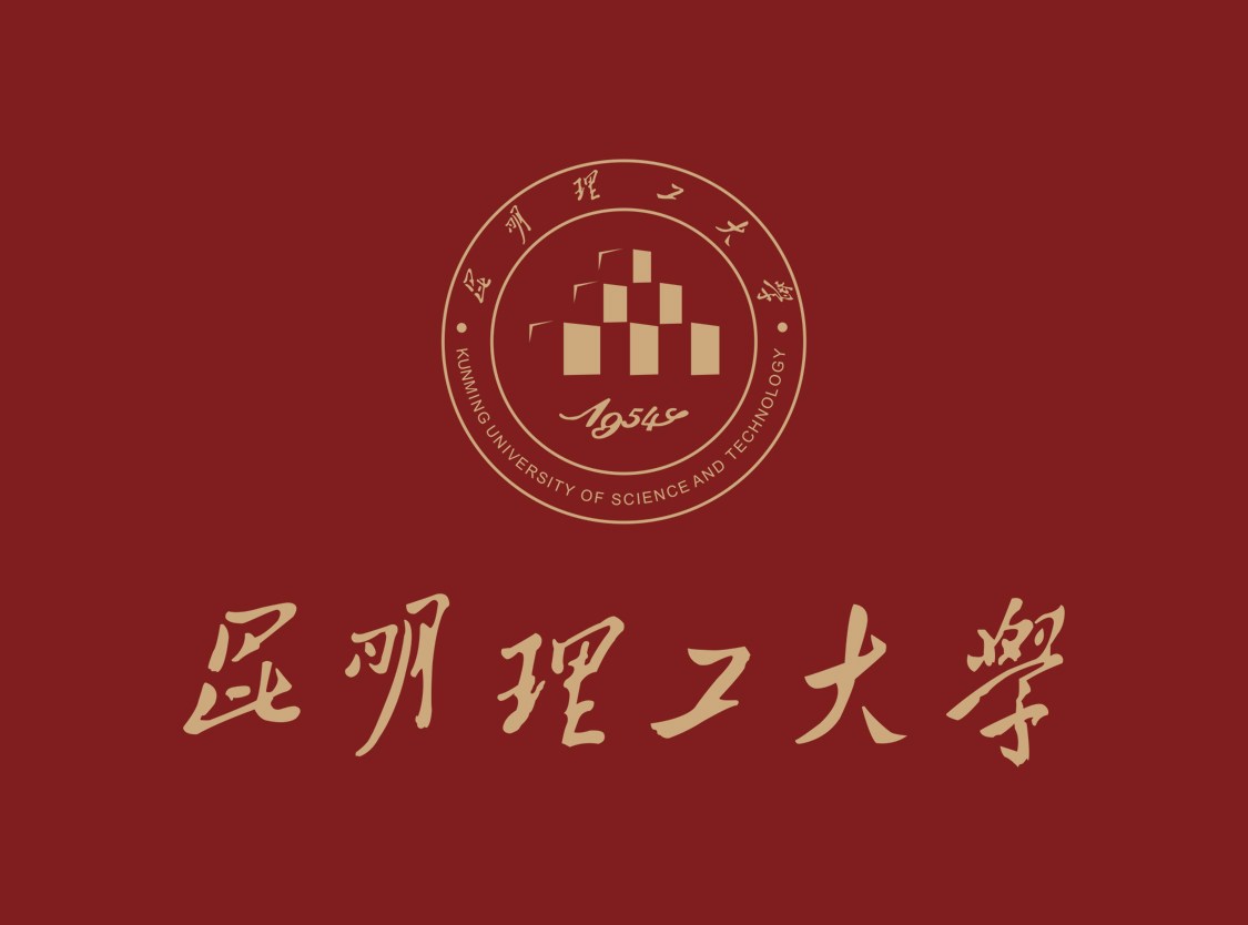 昆明理工大学logo高清图片