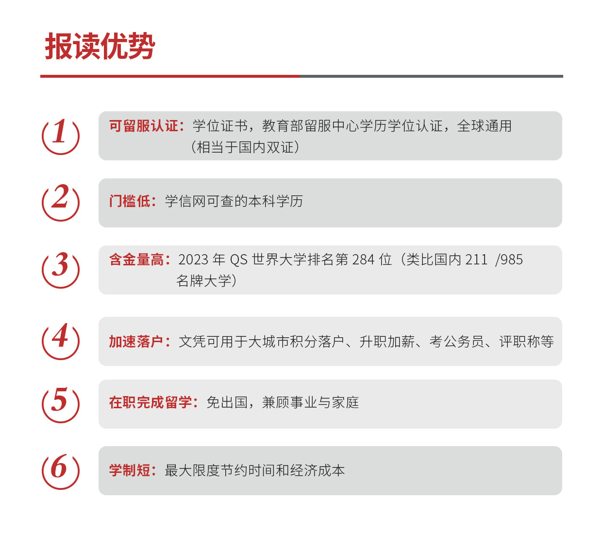 思特雅大学