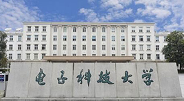 电子科技大学远程教育含金量怎么样