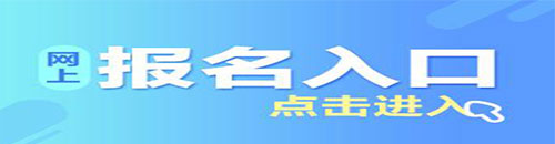 2020年湖南农业大学会计专业介绍