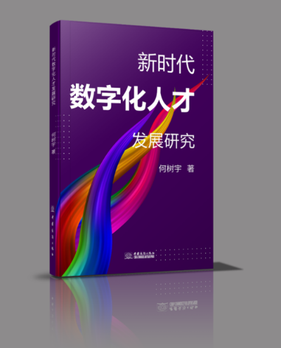 深圳新闻网 2023年9月24日报道