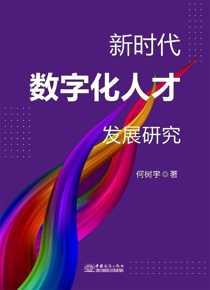 深圳新闻网 2023年9月24日报道